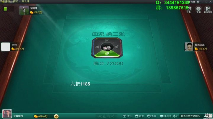【靓旭欢乐麻将血流成河】暴躁硬核麻将—持续更新！第三季102