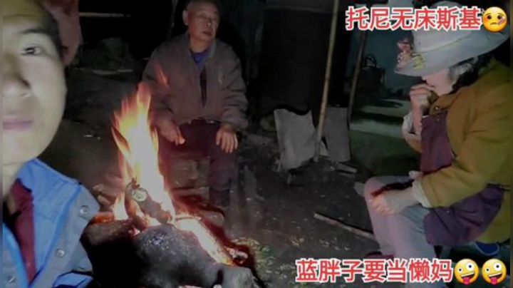我在斗鱼看许文强户外直播户外