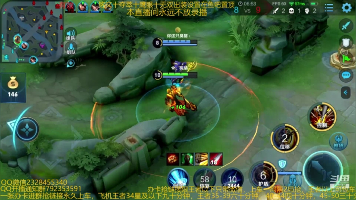 【2020-12-07 08点场】飞总er阿：国服猴子一张办卡永久上车
