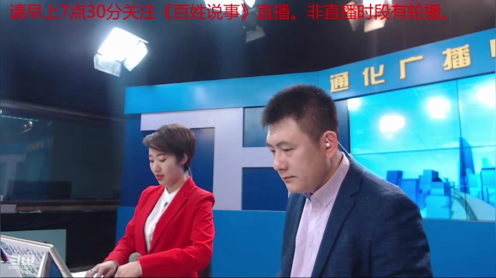 【2020-12-07 07点场】伟达000：好好上班，天天向上~