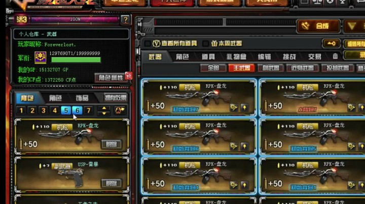 穿越火线，是A180不是秋名山！