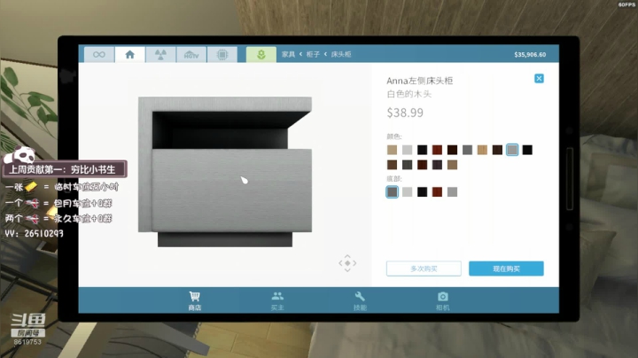 【2020-12-05 03点场】不会起名的菜菜：又是愉快的周末，快来一起秃头呀！