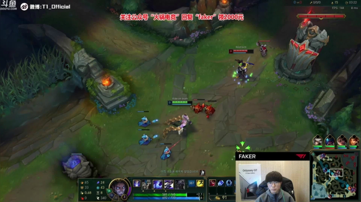 【2020-12-06 22点场】T1直播faker：T1 Faker新版本教学