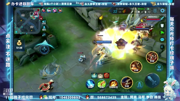 【2020-12-07 16点场】东哥DGOvO：一张办卡上王者  李白阿离马可猛呀天秀