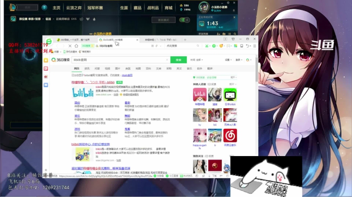 【2020-12-07 00点场】稀饭海兽：稀饭：俄洛伊教学，新版海兽出装教学