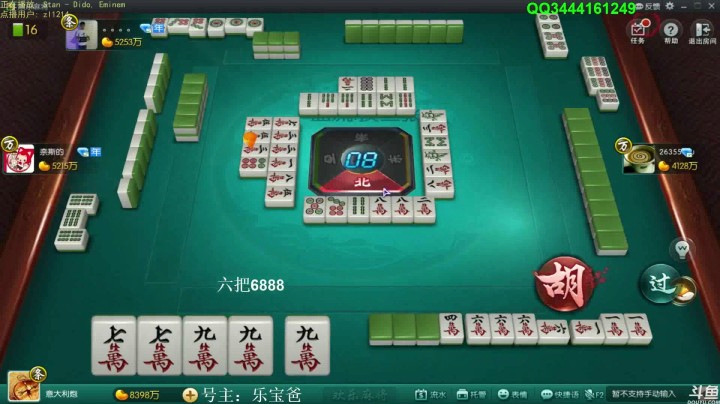 【靓旭欢乐麻将血流成河】暴躁硬核麻将—持续更新！第三季116