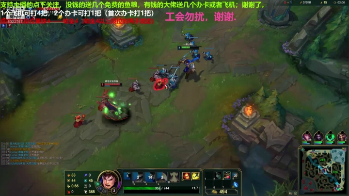 中单盖伦对线冰霜女巫