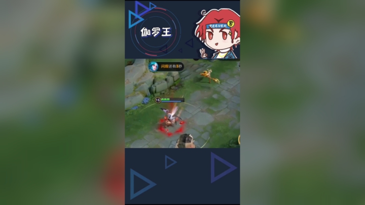 在我的字典里没有“撤退”二字？