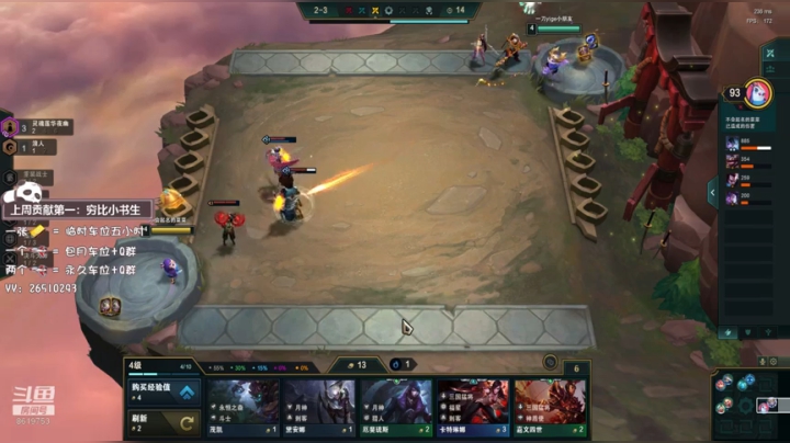 【2020-12-05 22点场】不会起名的菜菜：又是愉快的周末，快来一起秃头呀！