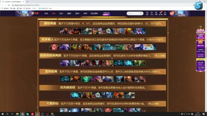 【DOTA2】820邹倚天的精彩时刻 20201207 19点场