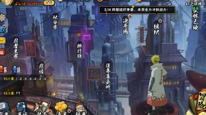 最贵的奥义图，和200多万金币？！