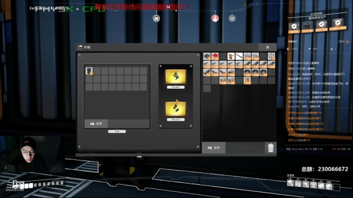 【2020-12-06 16点场】阿虎九月：瞎虎酱教你做个好市长FM109.3