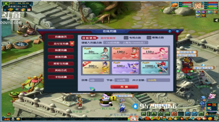 【2020-12-07 03点场】王大珍丶：准备一下【乾清宫】