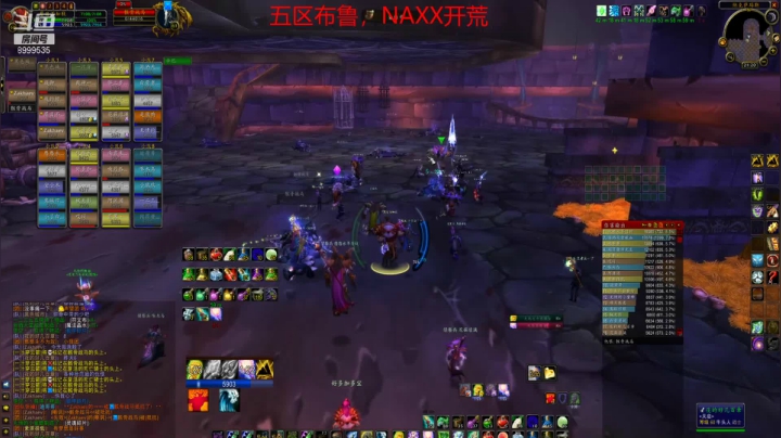 【魔兽怀旧服】浅唱伤悲c的NAXX开荒9