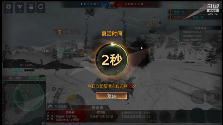 【2020-12-06 16点场】有情赞哥：战魂一文的直播间