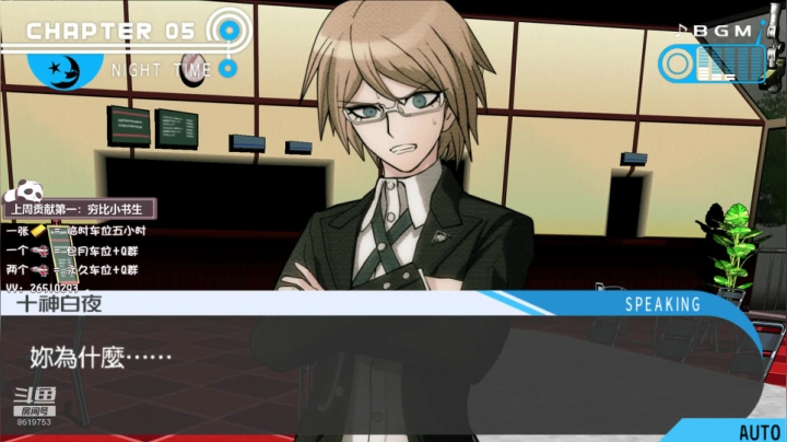 【2020-12-06 06点场】不会起名的菜菜：又是愉快的周末，快来一起秃头呀！