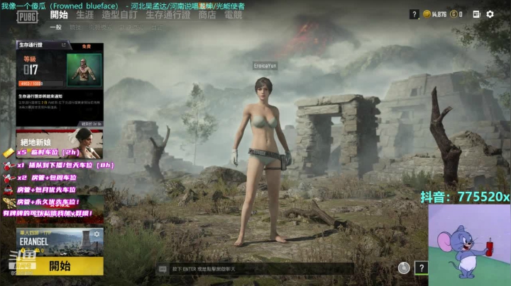 【2020-12-07 04点场】三岁是个大魔王呀i：失踪人口回归了。 战神马上归位。