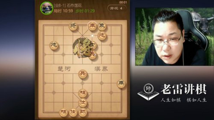 【天天象棋】雷疯小叔的精彩时刻 20201207 08点场