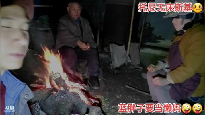 我在斗鱼看许文强户外直播户外