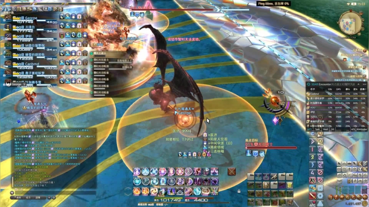 【2020-12-05 14点场】george丶GRND：FF14开荒极光战！！！