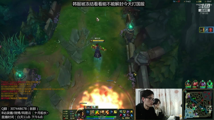 【2020-12-07 16点场】十月船长丶：韩服大师冲宗师！！