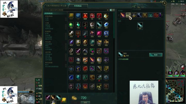1V4丝血四杀，寒冰开启嘟嘟嘟模式，你们没一个能打的