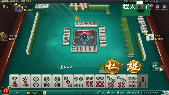 撑死胆大的饿死胆小的，都tm愣着干嘛呢，笑啊