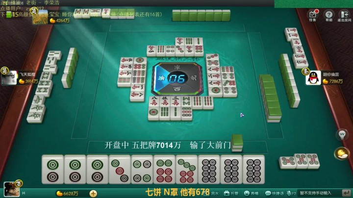 靓旭：想抽我大前门，牙长齐了吗