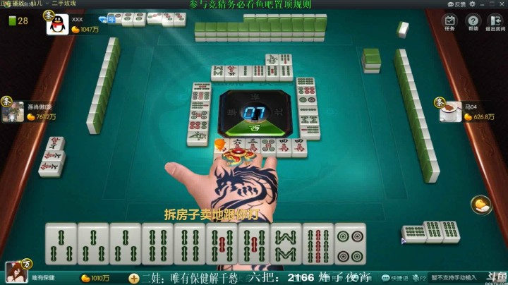 靓旭：正义也许会姗姗来迟，但它却对不会不来！