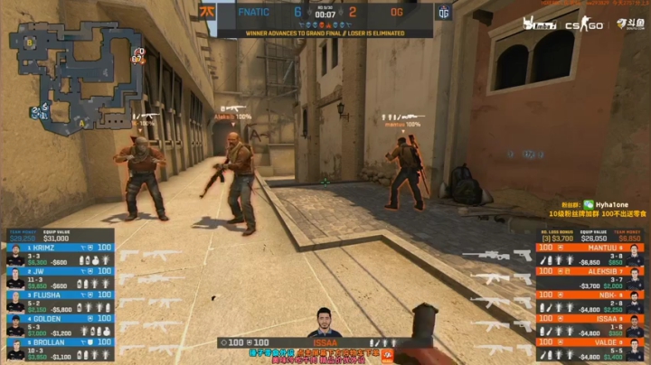【2020-12-06 22点场】CSGO解说伟伟：100新箱子 Fnatic VS OG