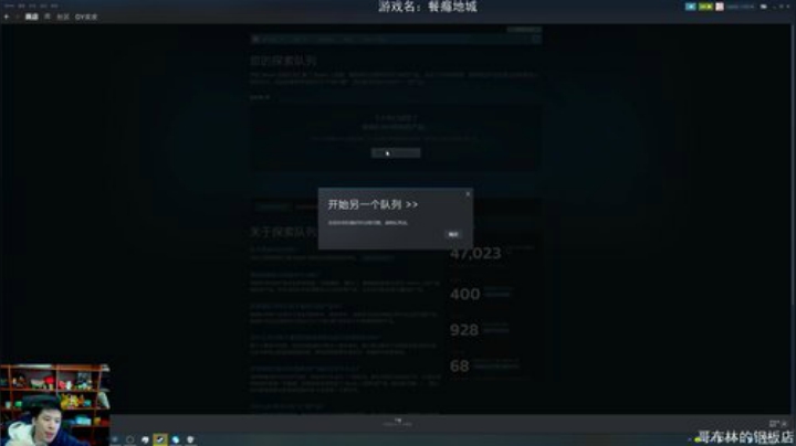 【黑色幸存者】老皮历险记的精彩时刻 20201207 16点场