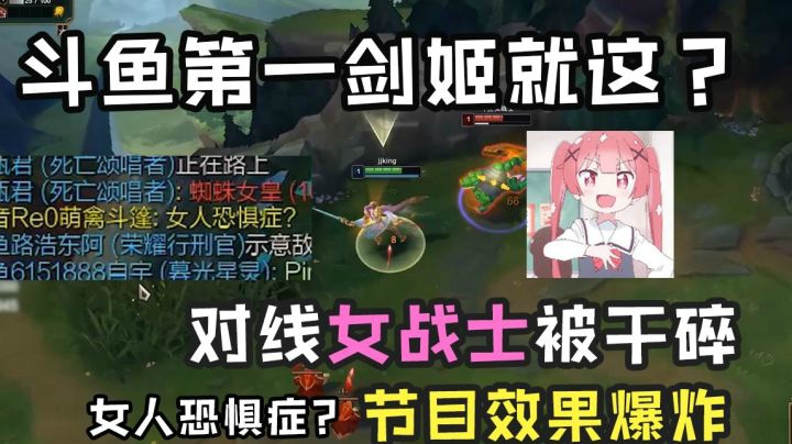 被女战士按在地上摩擦的样子真是有够狼狈的！