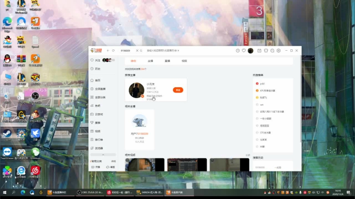 【2020-12-06 15点场】小无沫：祝自己生日快乐 9198009