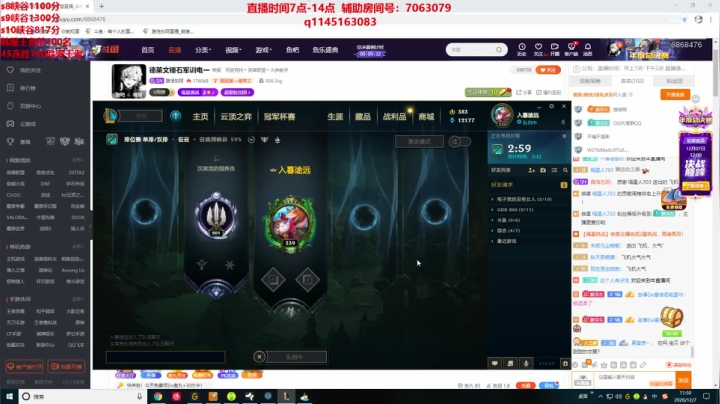 【2020-12-07 11点场】路浩东阿：德莱文锤石军训电一