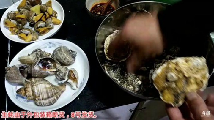 【美食】威海大叔的精彩时刻 20201207 00点场