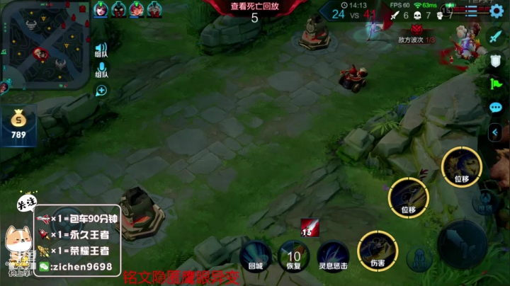 【2020-12-07 05点场】一秒射18箭丶紫宸：最强身法曜在线个人秀