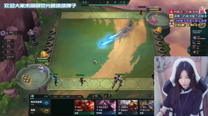 【2020-12-07 10点场】白菇凉：白菇凉:冲一波大师