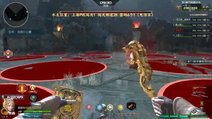 【2020-12-06 19点场】煜儿ii：煜儿：福星吖福星吖~~~~