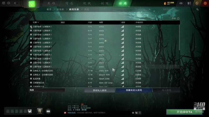 【2020-12-06 17点场】温文尔雅的傲娇：丛林乱斗 在线挨打