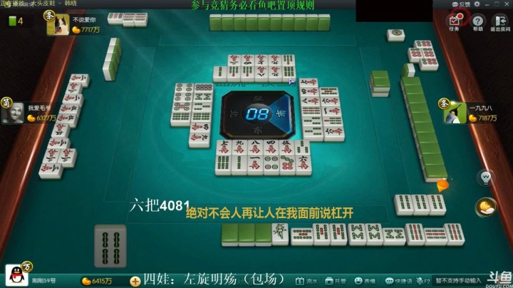 靓旭：暴躁开杠我就问我服过谁？输了靓旭我谁也没服过！