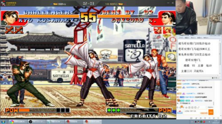 【格斗游戏】南通龟包的精彩时刻 20201207 01点场