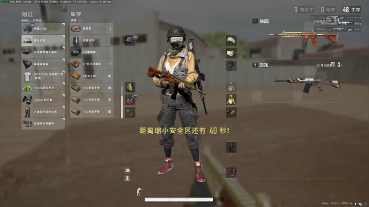 【2020-12-07 15点场】挽九双眼无光：可可爱爱没有脑袋 8550774