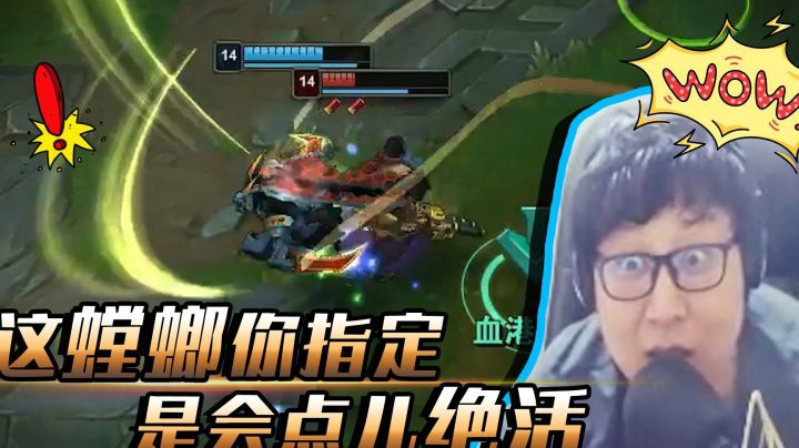 哎呀？这个螳螂有绝活啊？