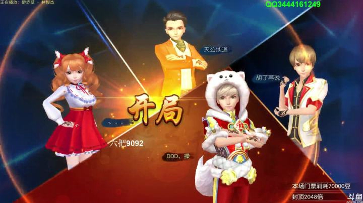 【靓旭欢乐麻将血流成河】暴躁硬核麻将—持续更新！第三季114