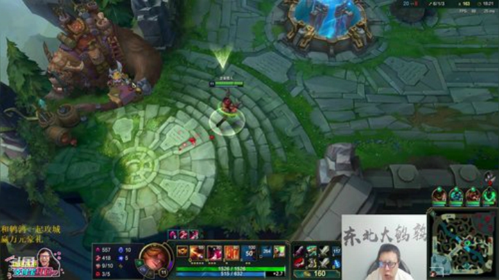【英雄联盟】东北大鹌鹑的精彩时刻 20201207 22点场