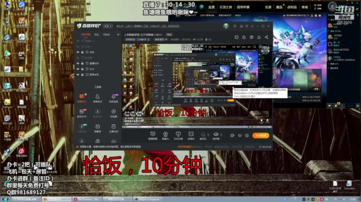 【2020-12-05 11点场】冉氏娱乐：上单腕豪瑟提 近万场腕豪人柱力~