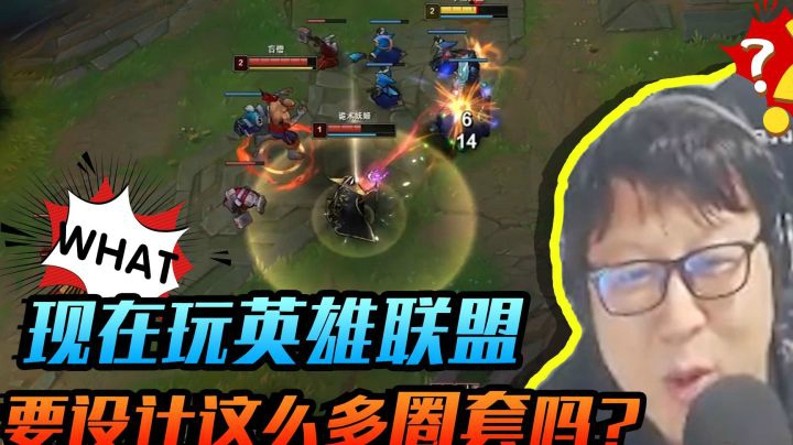 【鹌鹑舞舞轩轩】 现在玩英雄联盟，需要设计这么多拳套吗？