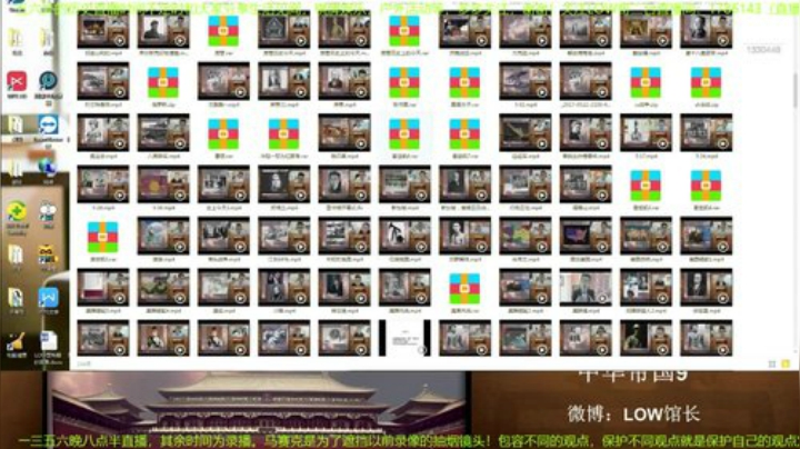 【文化】都说我名字很LOW的精彩时刻 20201207 00点场