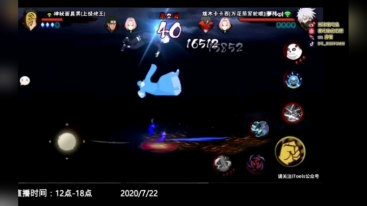 【火影忍者石原】神卡：只要胆子大，一局五个大