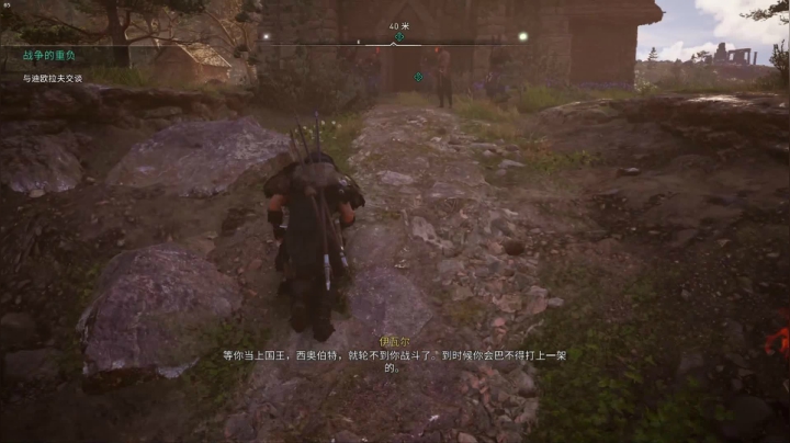 【2020-12-07 13点场】禹幻：攻克伦敦 8581815